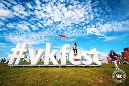 Победитель розыгрыша поездки на Фестиваль ВКонтакте 2017