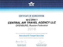 Сертификат об аккредитации в IATA Оренбург