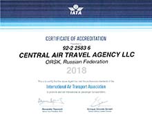 Сертификат об аккредитации в IATA Орск