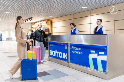 Аэропорт Домодедово запустил сервис доставки багажа «Баггаж» по всей Москве