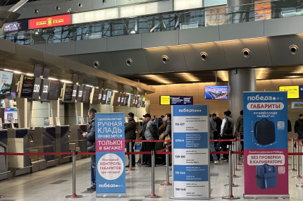 Авиакомпания «Победа» запускает новые дополнительные услуги с 15 декабря: увеличенная ручная кладь, перевозка питомцев и оружия